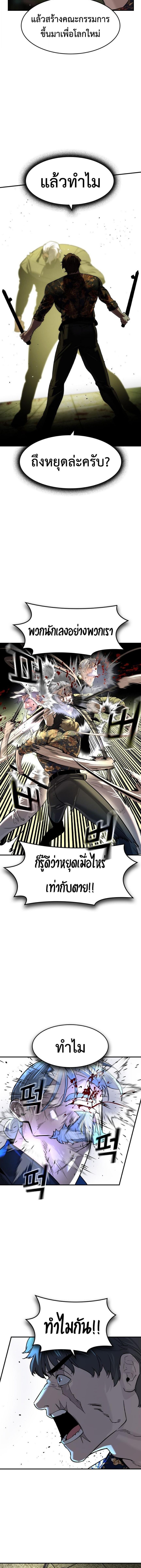 Manga-lc-com อ่านมังงะ อ่านการ์ตูน ออนไลน์ ฟรี The Childe ตอนที่ 1 2 3 4 5 6 7 8 9 10 11 12 13 14 ฟรี ไม่มีโฆษณา Manga-lc - อ่าน มังงะ อ่าน การ์ตูน ออนไลน์ อ่านมังงะ ฟรี