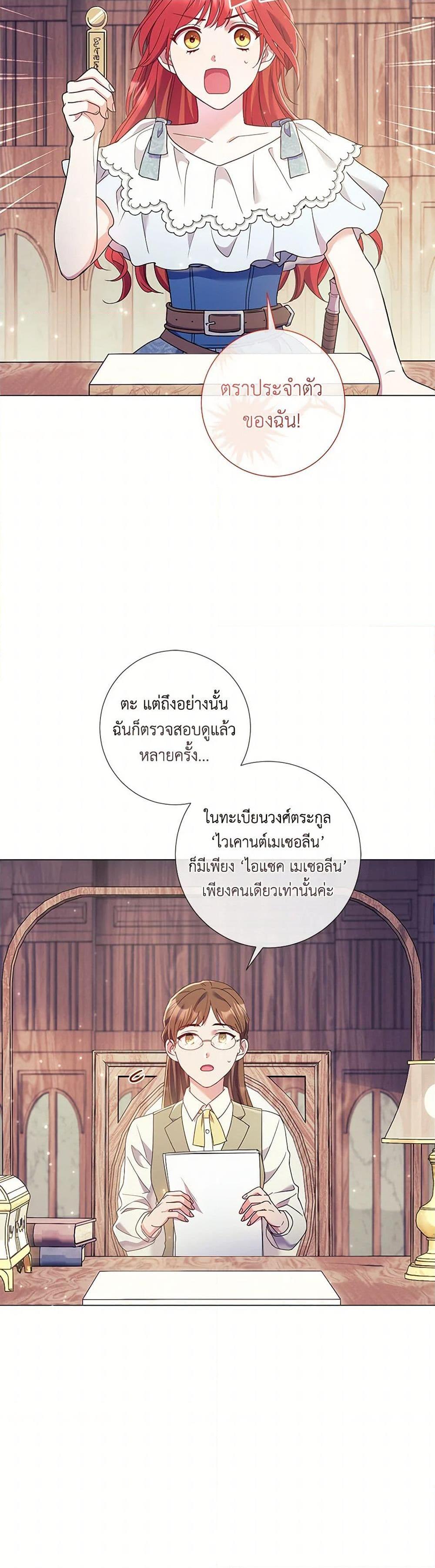Manga-lc-com อ่านมังงะ อ่านการ์ตูน ออนไลน์ ฟรี Divorcing the Emperor ตอนที่ 1 2 3 4 5 6 7 8 9 10 11 12 13 14 ฟรี ไม่มีโฆษณา Manga-lc - อ่าน มังงะ อ่าน การ์ตูน ออนไลน์ อ่านมังงะ ฟรี