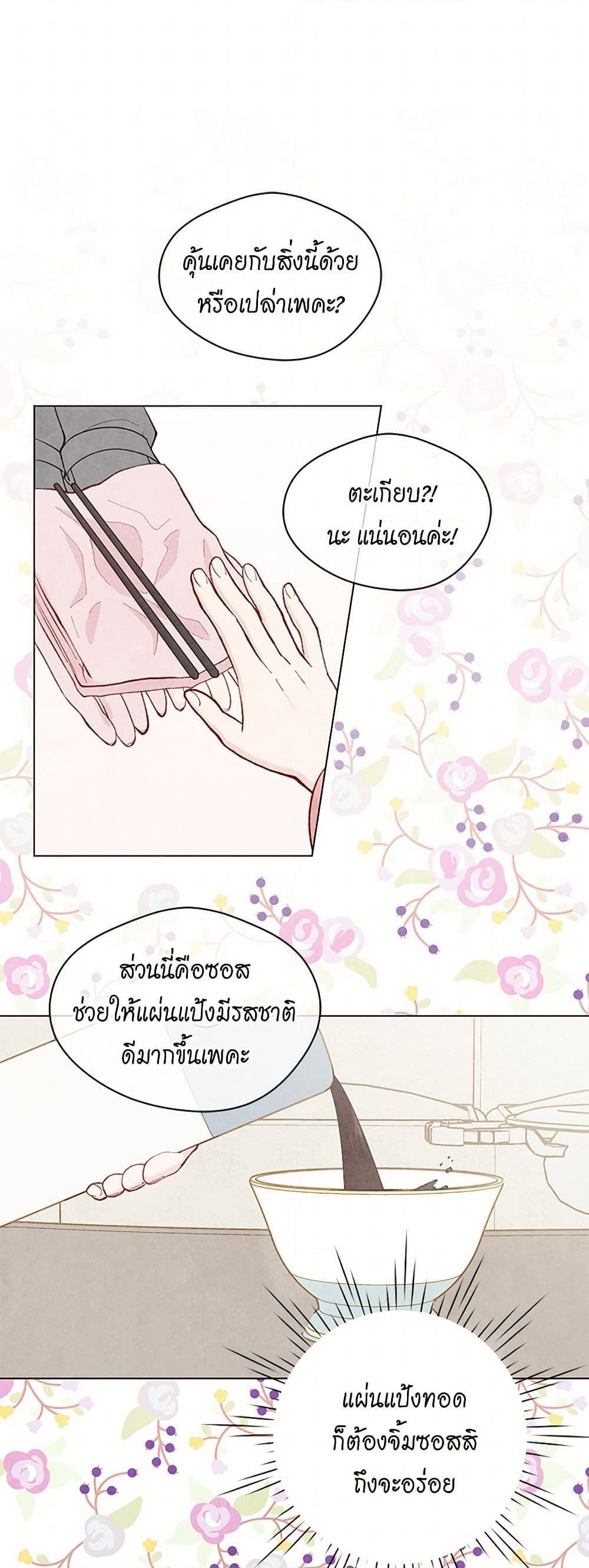 Manga-lc-com อ่านมังงะ อ่านการ์ตูน ออนไลน์ ฟรี Iris – The Lady and Her Smartphone ตอนที่ 1 2 3 4 5 6 7 8 9 10 11 12 13 14 ฟรี ไม่มีโฆษณา Manga-lc - อ่าน มังงะ อ่าน การ์ตูน ออนไลน์ อ่านมังงะ ฟรี