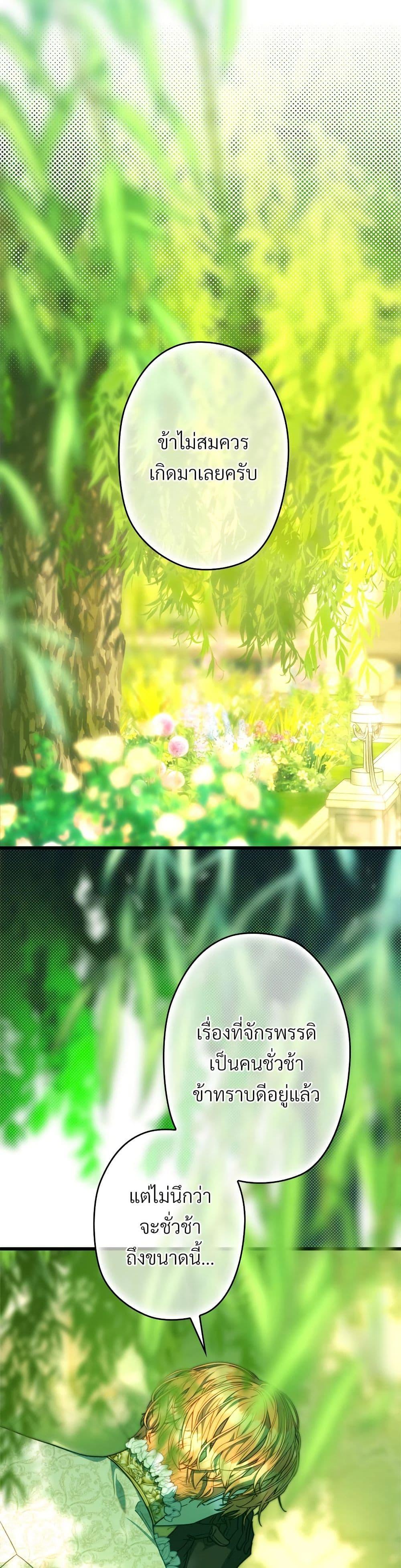 Manga-lc-com อ่านมังงะ อ่านการ์ตูน ออนไลน์ ฟรี Another Typical Fantasy Romance ตอนที่ 1 2 3 4 5 6 7 8 9 10 11 12 13 14 ฟรี ไม่มีโฆษณา Manga-lc - อ่าน มังงะ อ่าน การ์ตูน ออนไลน์ อ่านมังงะ ฟรี