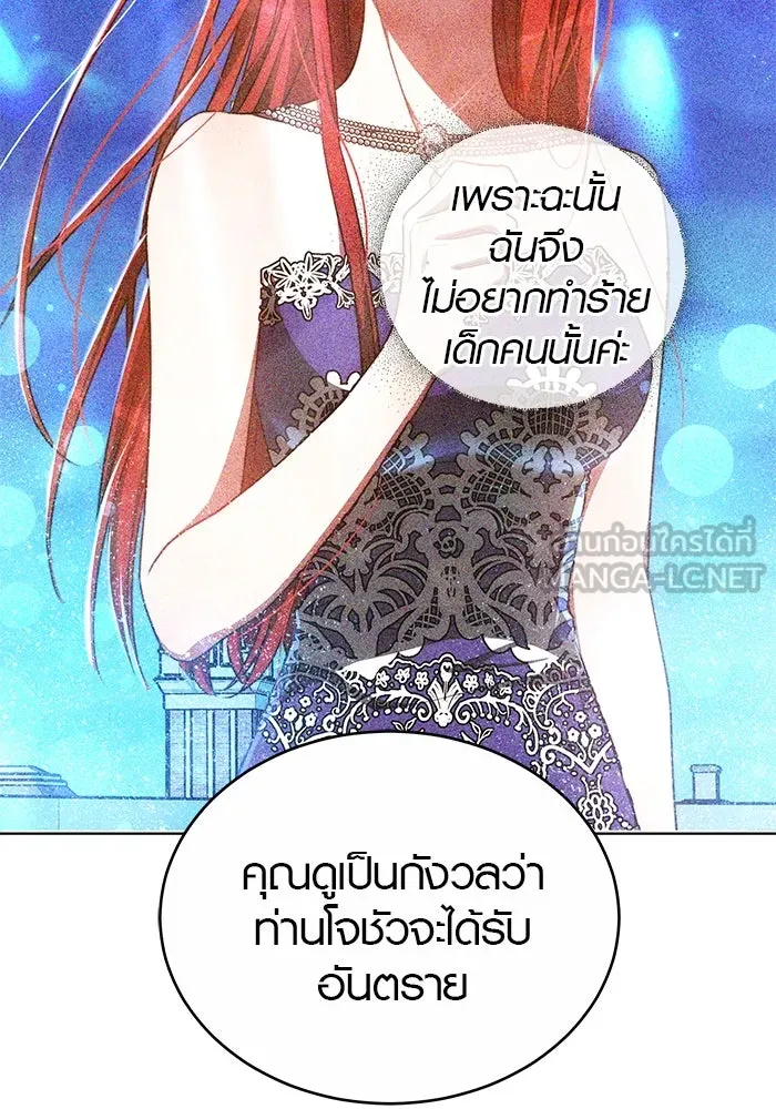 เหตุผลที่ฉันนอกใจ ตอนที่ 60 รูปที่ 66