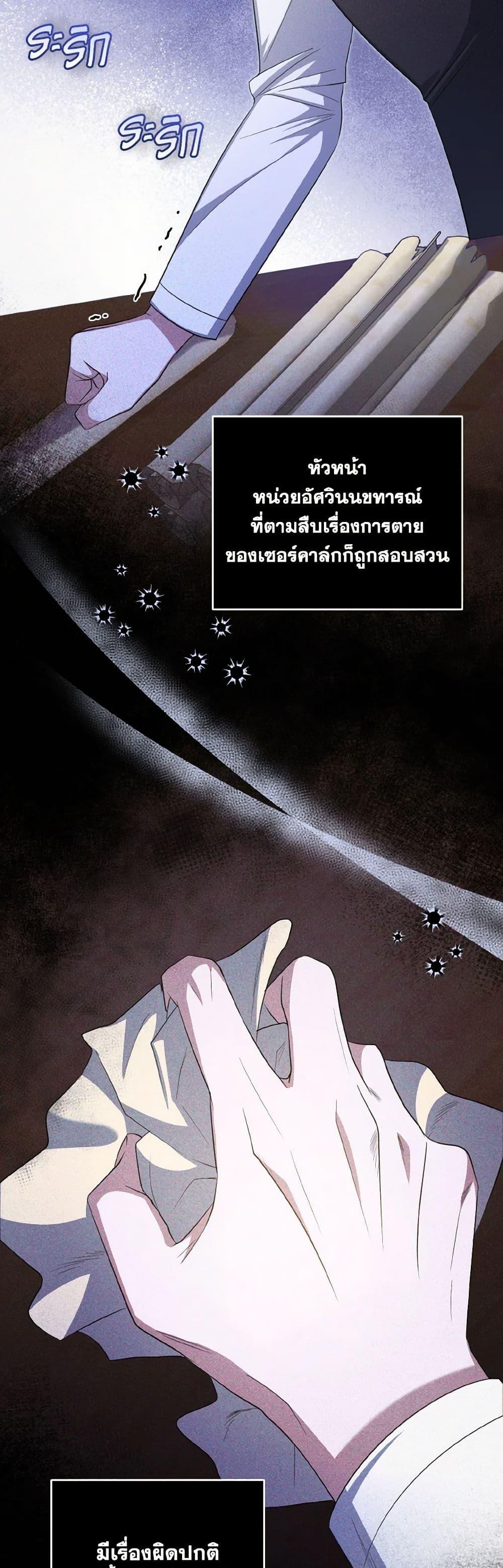 Manga-lc-com อ่านมังงะ อ่านการ์ตูน ออนไลน์ ฟรี I Plan To Become The Master Of A Stolen Family ตอนที่ 1 2 3 4 5 6 7 8 9 10 11 12 13 14 ฟรี ไม่มีโฆษณา Manga-lc - อ่าน มังงะ อ่าน การ์ตูน ออนไลน์ อ่านมังงะ ฟรี