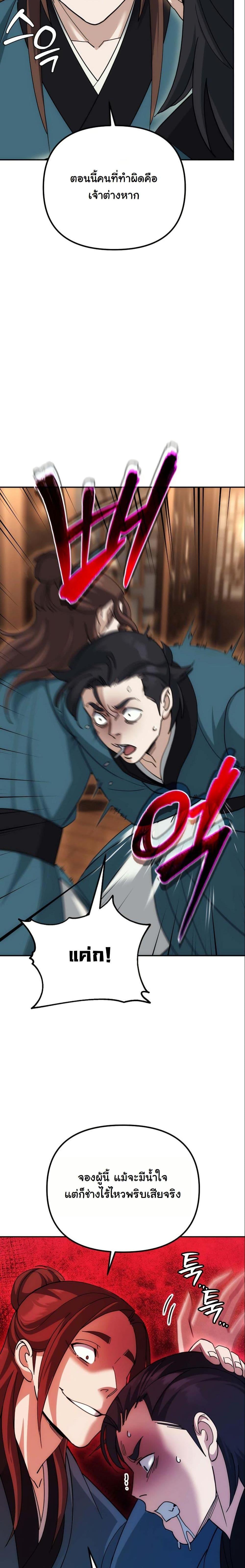 Manga-lc-com อ่านมังงะ อ่านการ์ตูน ออนไลน์ ฟรี The Eunuch’s Second Life ตอนที่ 1 2 3 4 5 6 7 8 9 10 11 12 13 14 ฟรี ไม่มีโฆษณา Manga-lc - อ่าน มังงะ อ่าน การ์ตูน ออนไลน์ อ่านมังงะ ฟรี