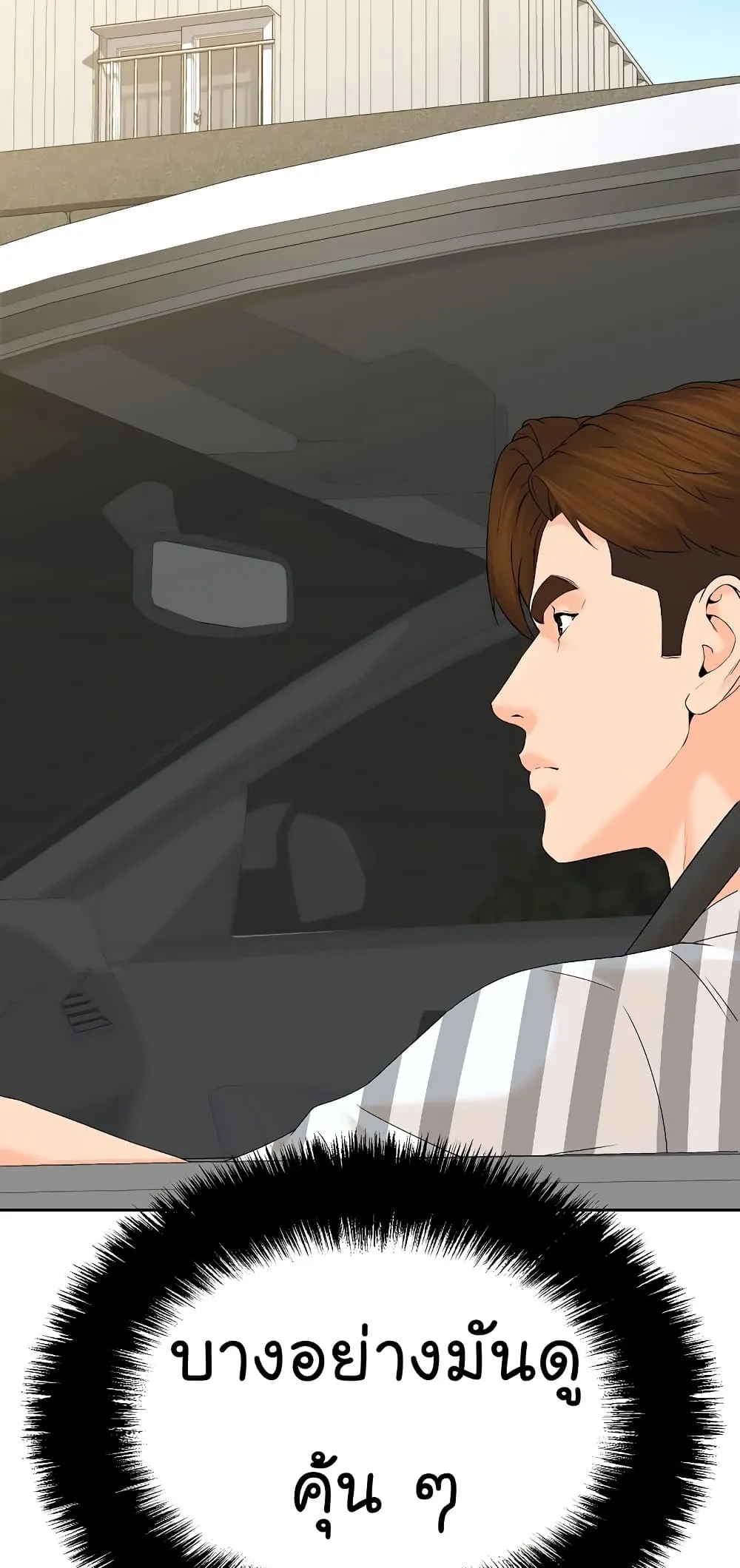 Manga-lc-com อ่านมังงะ อ่านการ์ตูน ออนไลน์ ฟรี From the Grave and Back ตอนที่ 1 2 3 4 5 6 7 8 9 10 11 12 13 14 ฟรี ไม่มีโฆษณา Manga-lc - อ่าน มังงะ อ่าน การ์ตูน ออนไลน์ อ่านมังงะ ฟรี