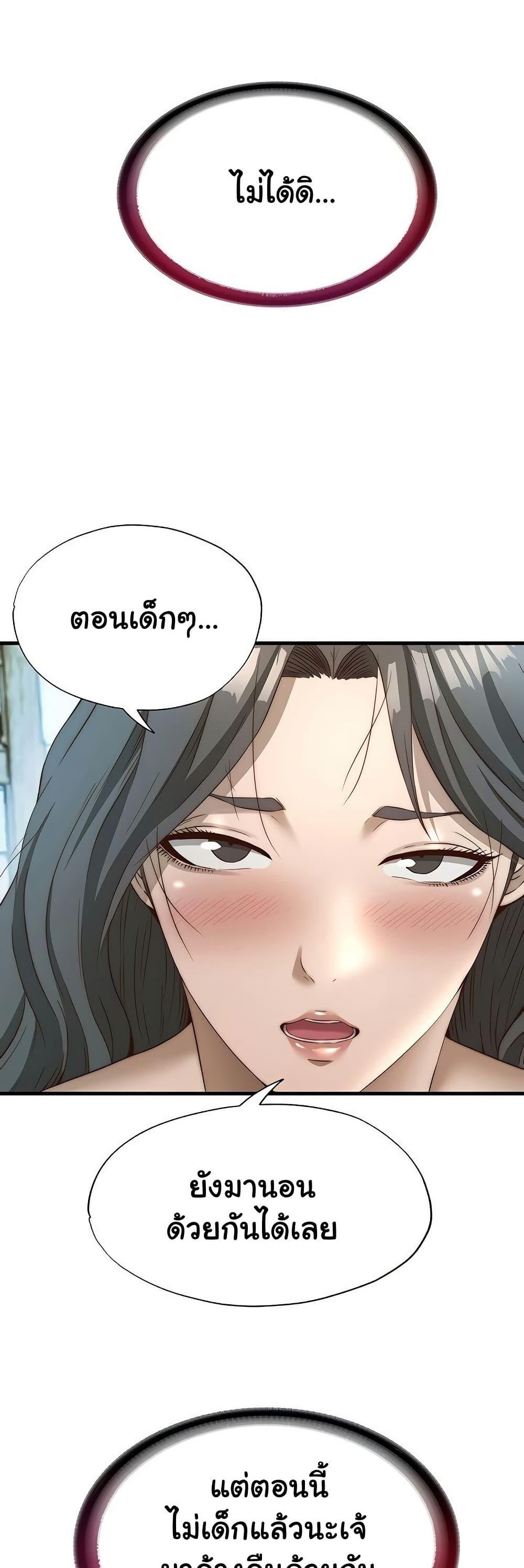 Doujin-Lc- อ่าน โดจิน มังฮวา เกาหลี ญี่ปุ่น จีน แปลไทย A Situation Full ตอนที่ 1 2 3 4 5 6 7 8 9 10 11 12 13 14 ฟรี ไม่มีโฆษณา อ่าน โดจิน Manhwa เกาหลี ญี่ปุ่น จีน เรามีครบ คัดมาให้เน้นๆ โดจิน 18+ รับประกันความฟินโดย  Doujin Lc
