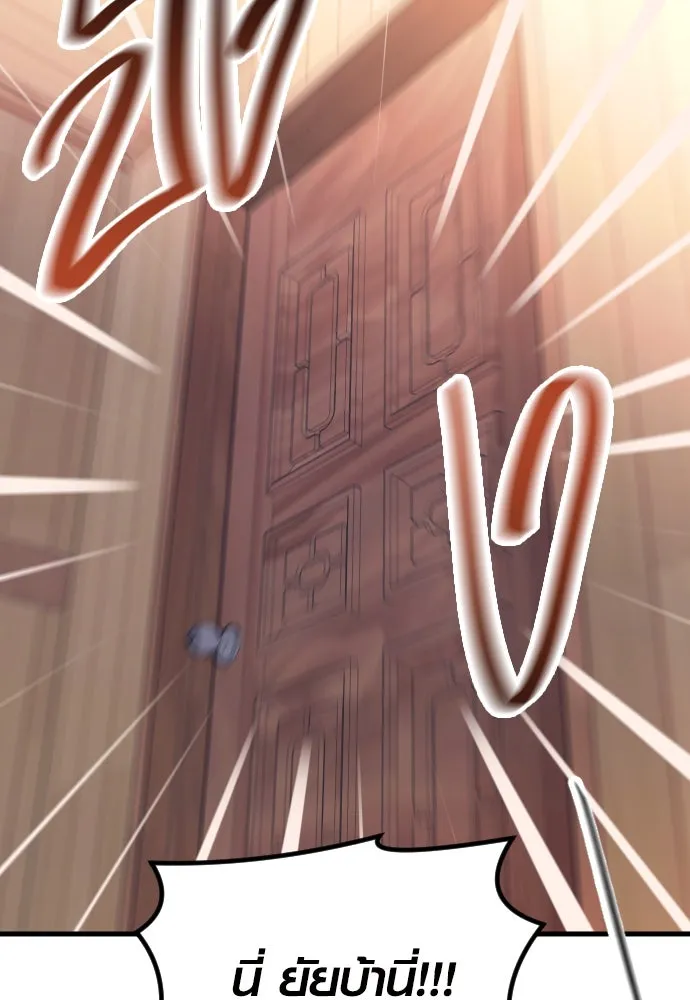 รักกันคนละครึ่งทาง ตอนที่ 15 รูปที่ 110