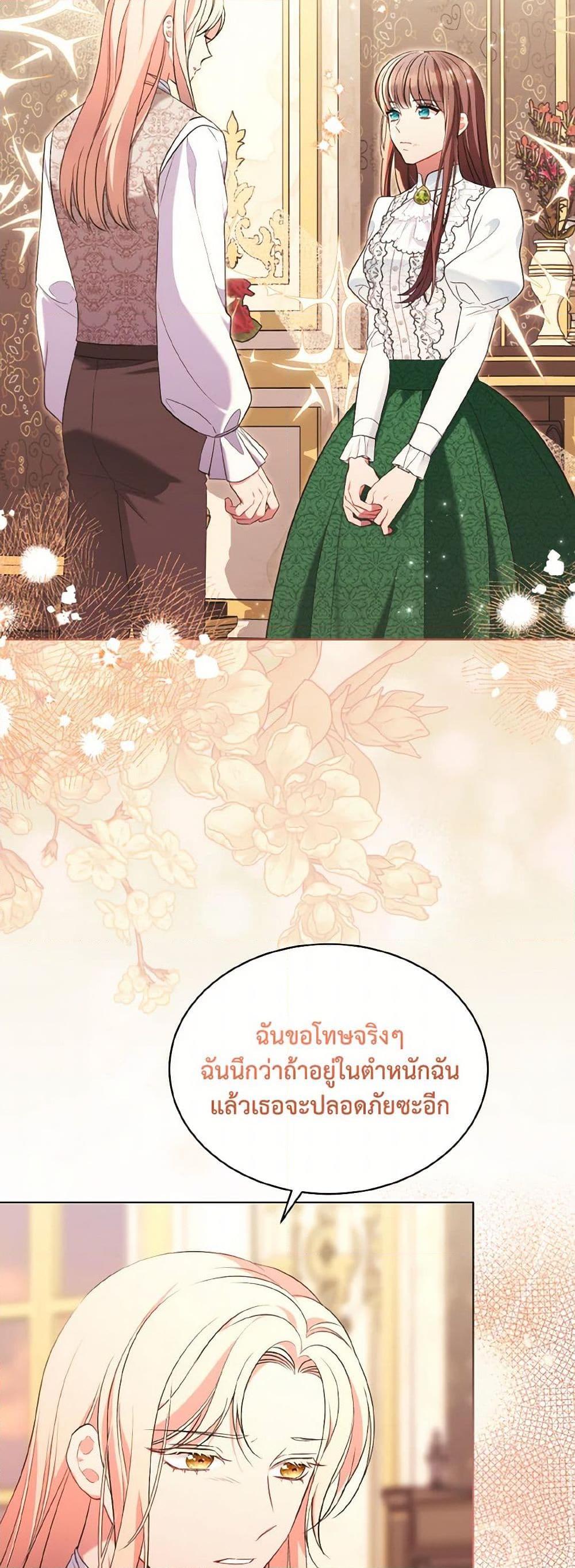 Manga-lc-com อ่านมังงะ อ่านการ์ตูน ออนไลน์ ฟรี The Wicked Ladies in Waiting ตอนที่ 1 2 3 4 5 6 7 8 9 10 11 12 13 14 ฟรี ไม่มีโฆษณา Manga-lc - อ่าน มังงะ อ่าน การ์ตูน ออนไลน์ อ่านมังงะ ฟรี