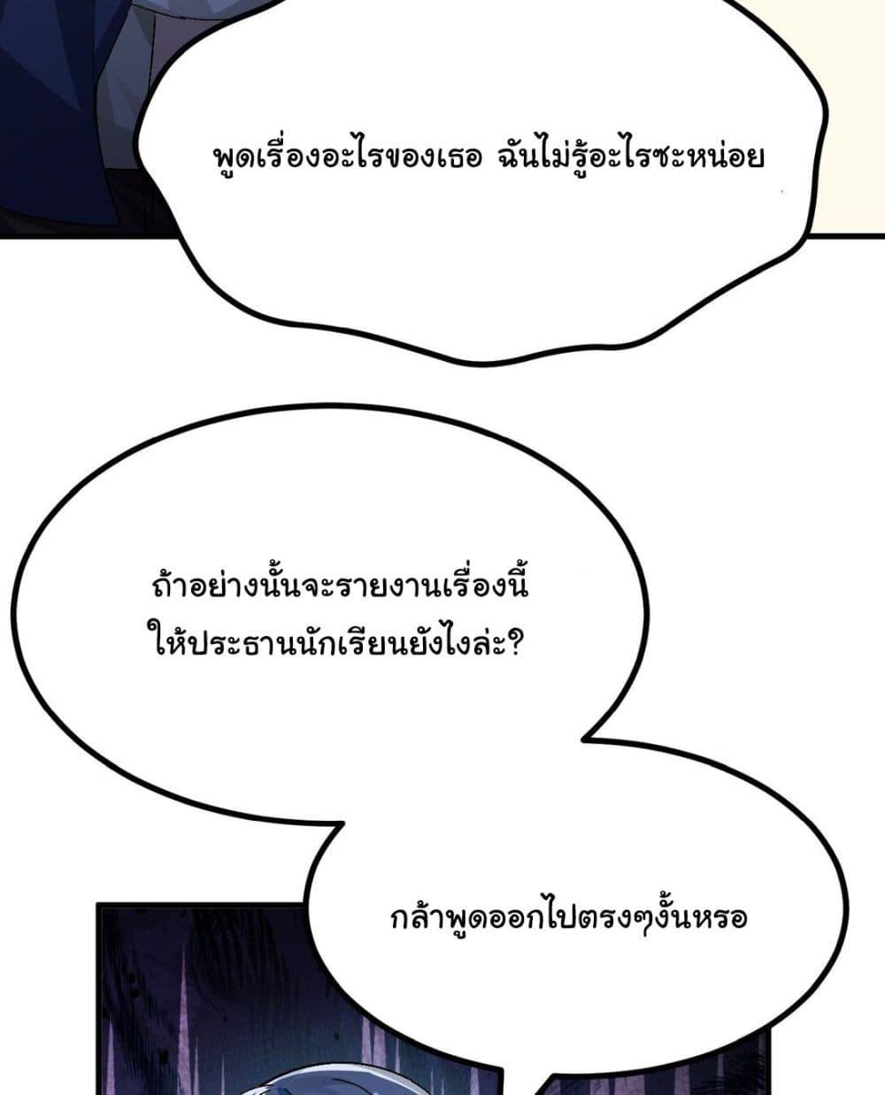 Manga-lc-com อ่านมังงะ อ่านการ์ตูน ออนไลน์ ฟรี The Best Project is to Make Butter ตอนที่ 1 2 3 4 5 6 7 8 9 10 11 12 13 14 ฟรี ไม่มีโฆษณา Manga-lc - อ่าน มังงะ อ่าน การ์ตูน ออนไลน์ อ่านมังงะ ฟรี