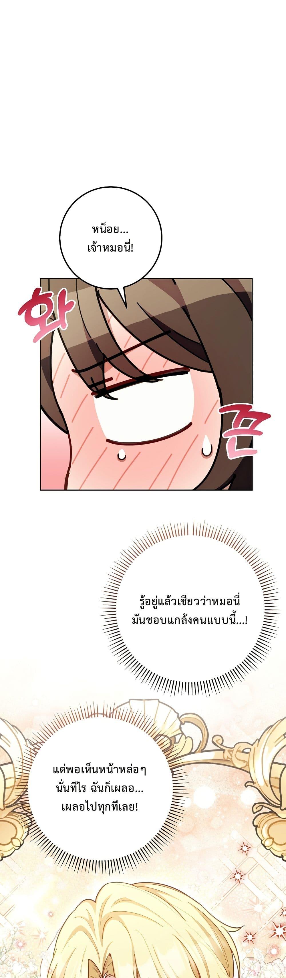 Manga-lc-com อ่านมังงะ อ่านการ์ตูน ออนไลน์ ฟรี The Male Lead Is Trying To Tame Me With Money ตอนที่ 1 2 3 4 5 6 7 8 9 10 11 12 13 14 ฟรี ไม่มีโฆษณา Manga-lc - อ่าน มังงะ อ่าน การ์ตูน ออนไลน์ อ่านมังงะ ฟรี
