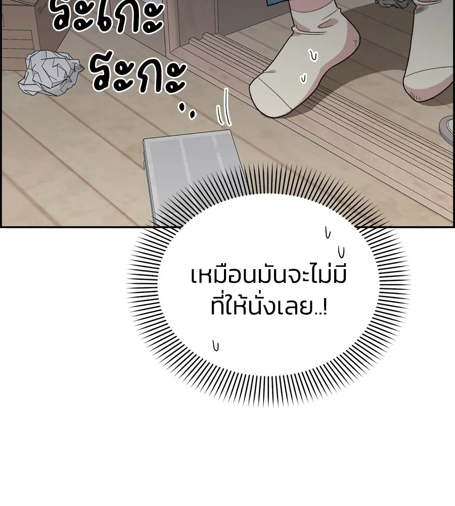 เพื่อนกันมันส์เกิน ตอนที่ 1 รูปที่ 176