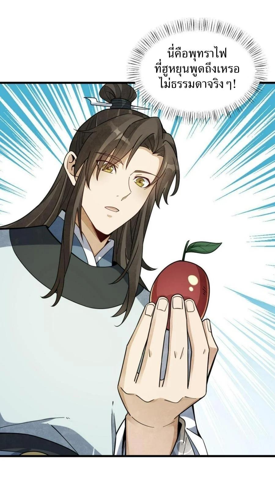 Manga-lc-com อ่านมังงะ อ่านการ์ตูน ออนไลน์ ฟรี Lan Ke Qi Yuan ตอนที่ 1 2 3 4 5 6 7 8 9 10 11 12 13 14 ฟรี ไม่มีโฆษณา Manga-lc - อ่าน มังงะ อ่าน การ์ตูน ออนไลน์ อ่านมังงะ ฟรี