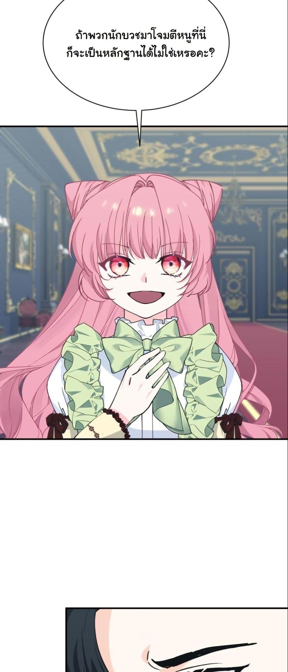 Manga-lc-com อ่านมังงะ อ่านการ์ตูน ออนไลน์ ฟรี Princess of the Demon King ตอนที่ 1 2 3 4 5 6 7 8 9 10 11 12 13 14 ฟรี ไม่มีโฆษณา Manga-lc - อ่าน มังงะ อ่าน การ์ตูน ออนไลน์ อ่านมังงะ ฟรี