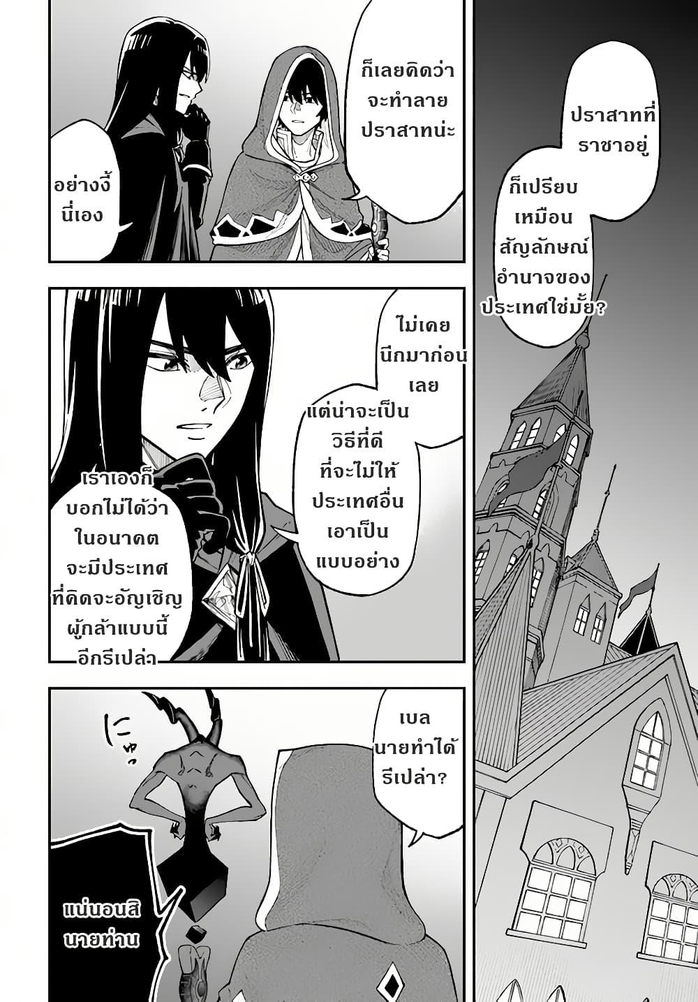 Manga-lc-com อ่านมังงะ อ่านการ์ตูน ออนไลน์ ฟรี Nito no Taidana Isekai Shoukougun Saijaku Shoku “Healer” nano ni Saikyou wa Cheat desu ka ตอนที่ 1 2 3 4 5 6 7 8 9 10 11 12 13 14 ฟรี ไม่มีโฆษณา Manga-lc - อ่าน มังงะ อ่าน การ์ตูน ออนไลน์ อ่านมังงะ ฟรี