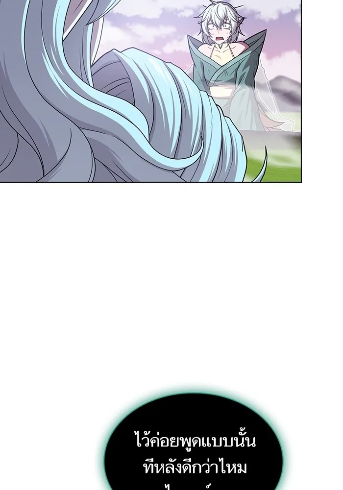 ผู้เล่นขั้นเทพแห่งหอคอยฝึกสอน ตอนที่ 174 รูปที่ 133