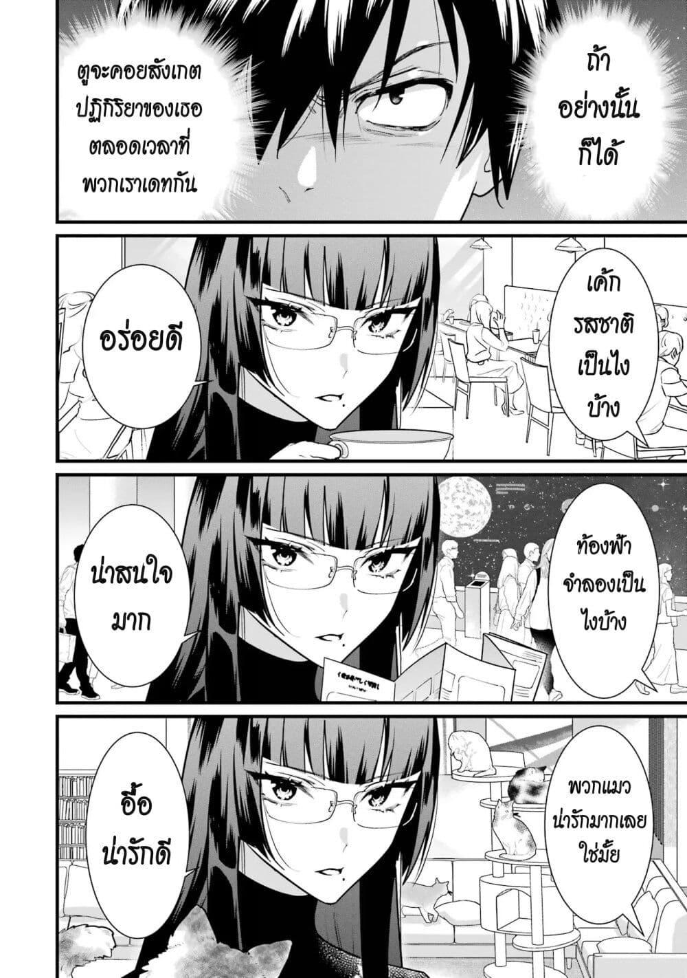 Manga-lc-com อ่านมังงะ อ่านการ์ตูน ออนไลน์ ฟรี 6-nin no Shinanai Shoujo to Kanarazu Shinu Unmei no Hito ตอนที่ 1 2 3 4 5 6 7 8 9 10 11 12 13 14 ฟรี ไม่มีโฆษณา Manga-lc - อ่าน มังงะ อ่าน การ์ตูน ออนไลน์ อ่านมังงะ ฟรี