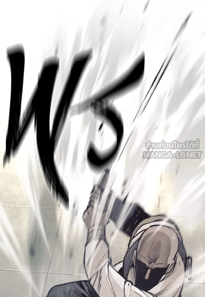 เส้นทางสู่เทพมาร ตอนที่ 135 รูปที่ 98