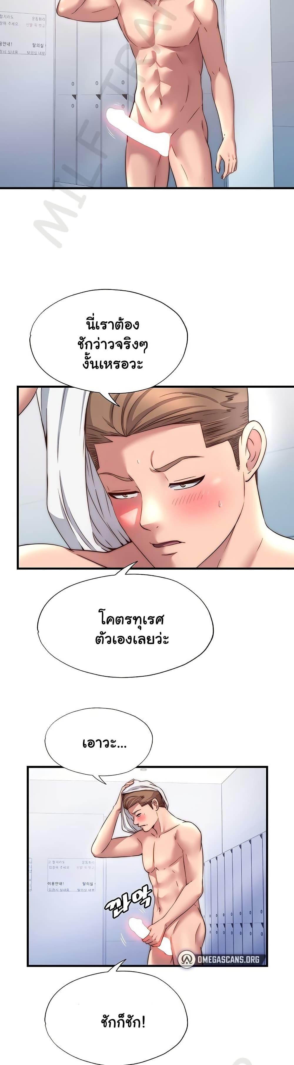 Doujin-Lc- อ่าน โดจิน มังฮวา เกาหลี ญี่ปุ่น จีน แปลไทย A Situation Full ตอนที่ 1 2 3 4 5 6 7 8 9 10 11 12 13 14 ฟรี ไม่มีโฆษณา อ่าน โดจิน Manhwa เกาหลี ญี่ปุ่น จีน เรามีครบ คัดมาให้เน้นๆ โดจิน 18+ รับประกันความฟินโดย  Doujin Lc