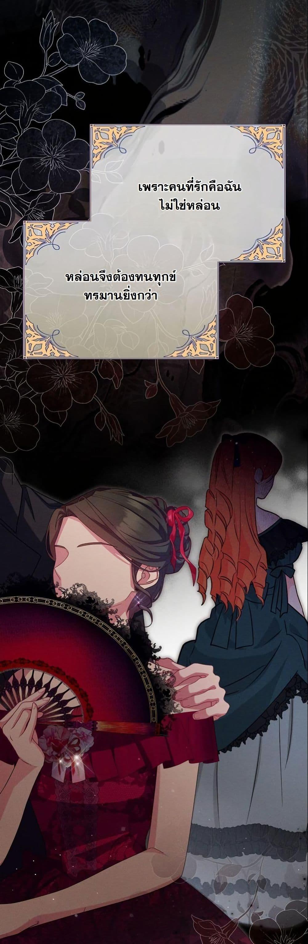 Manga-lc-com อ่านมังงะ อ่านการ์ตูน ออนไลน์ ฟรี How to Survive as a Villainess on the Verge of Death ตอนที่ 1 2 3 4 5 6 7 8 9 10 11 12 13 14 ฟรี ไม่มีโฆษณา Manga-lc - อ่าน มังงะ อ่าน การ์ตูน ออนไลน์ อ่านมังงะ ฟรี