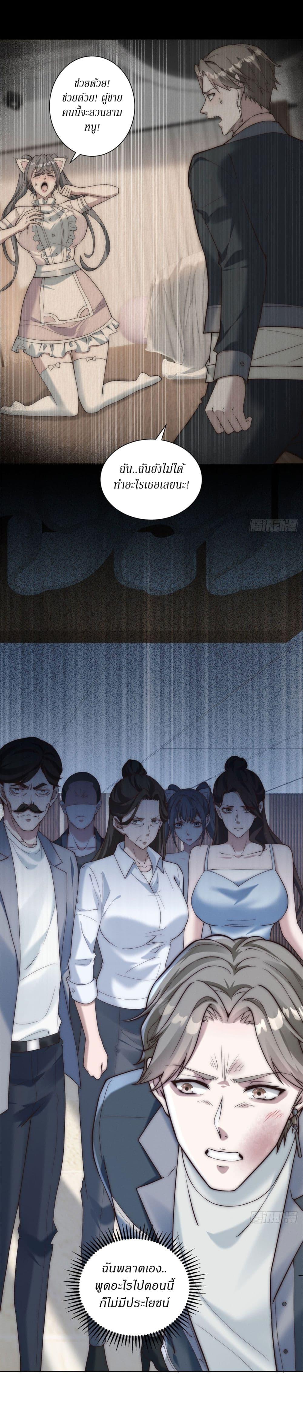 Manga-lc-com อ่านมังงะ อ่านการ์ตูน ออนไลน์ ฟรี Dominating With the Price Collapse System ตอนที่ 1 2 3 4 5 6 7 8 9 10 11 12 13 14 ฟรี ไม่มีโฆษณา Manga-lc - อ่าน มังงะ อ่าน การ์ตูน ออนไลน์ อ่านมังงะ ฟรี