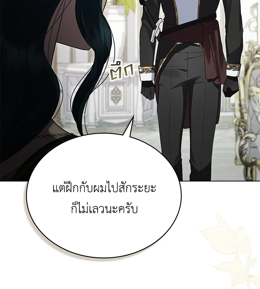 เล่ห์รักชนชั้นสูง ตอนที่ 30 รูปที่ 13