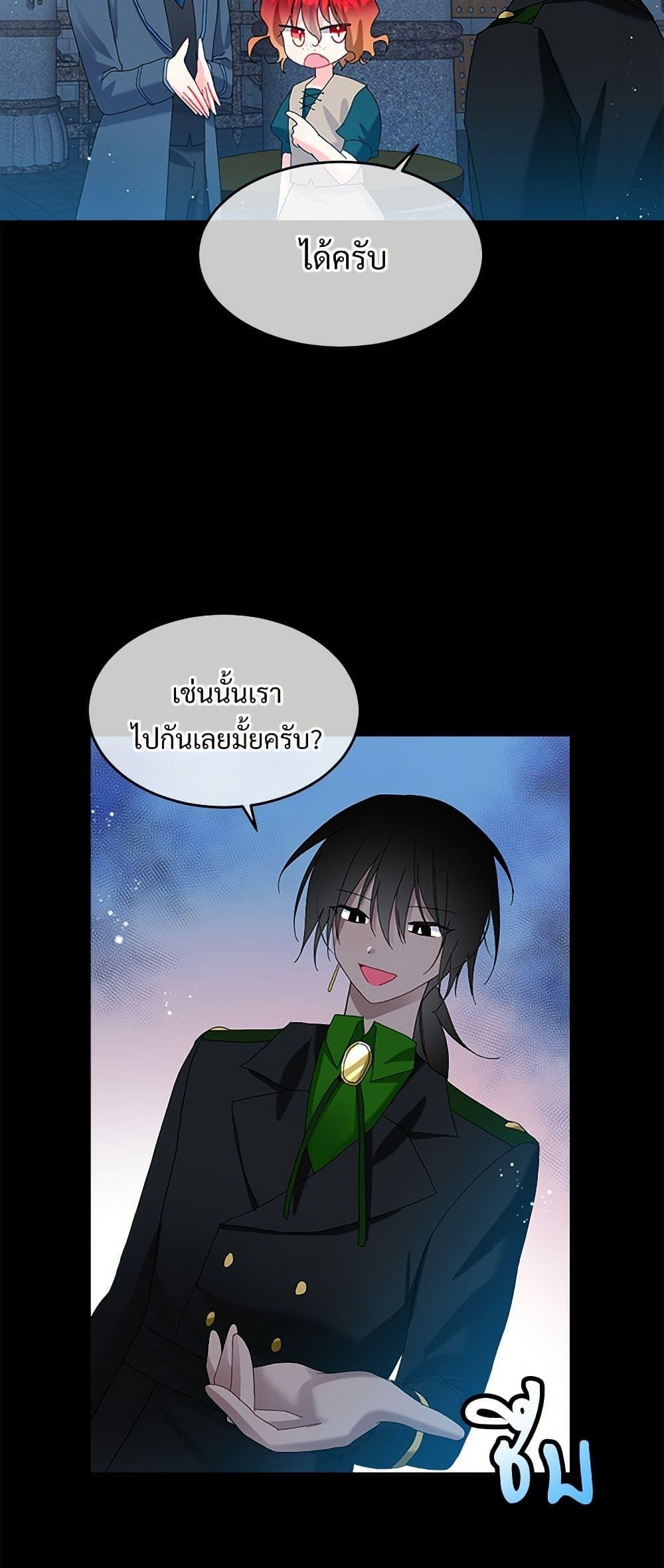 Manga-lc-com อ่านมังงะ อ่านการ์ตูน ออนไลน์ ฟรี The Lady’s Butler ตอนที่ 1 2 3 4 5 6 7 8 9 10 11 12 13 14 ฟรี ไม่มีโฆษณา Manga-lc - อ่าน มังงะ อ่าน การ์ตูน ออนไลน์ อ่านมังงะ ฟรี