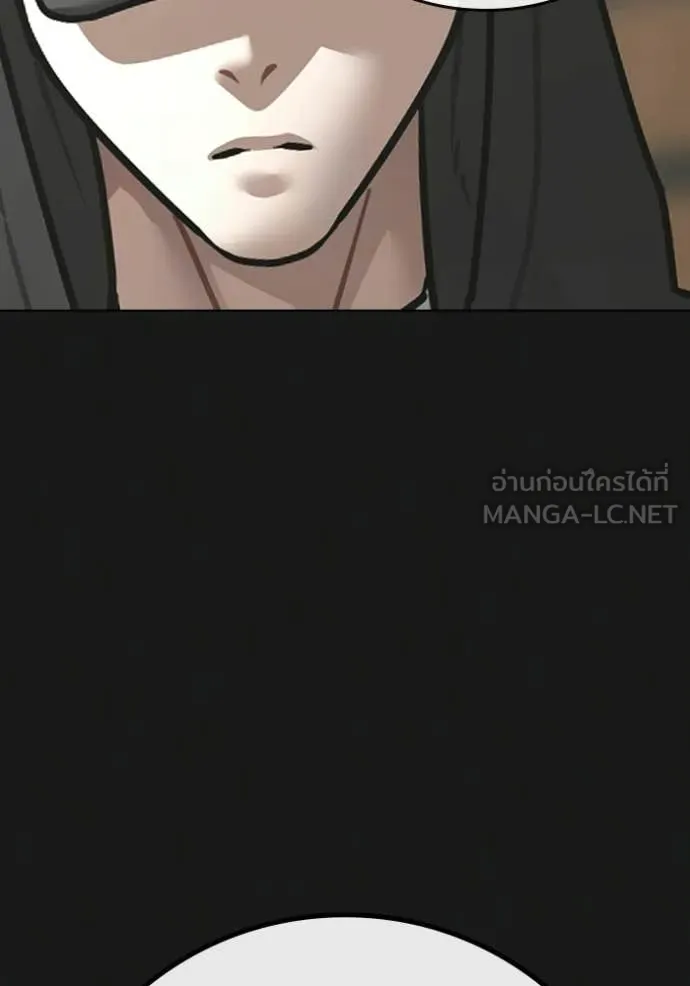 reality ตอนที่ 181 รูปที่ 16