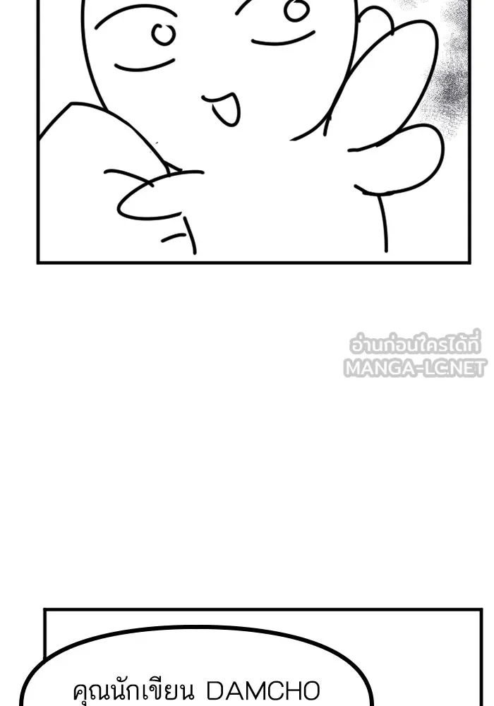 โชคชะตานำพารัก ตอนที่ รีวิว (ซีซัน 1) รูปที่ 15