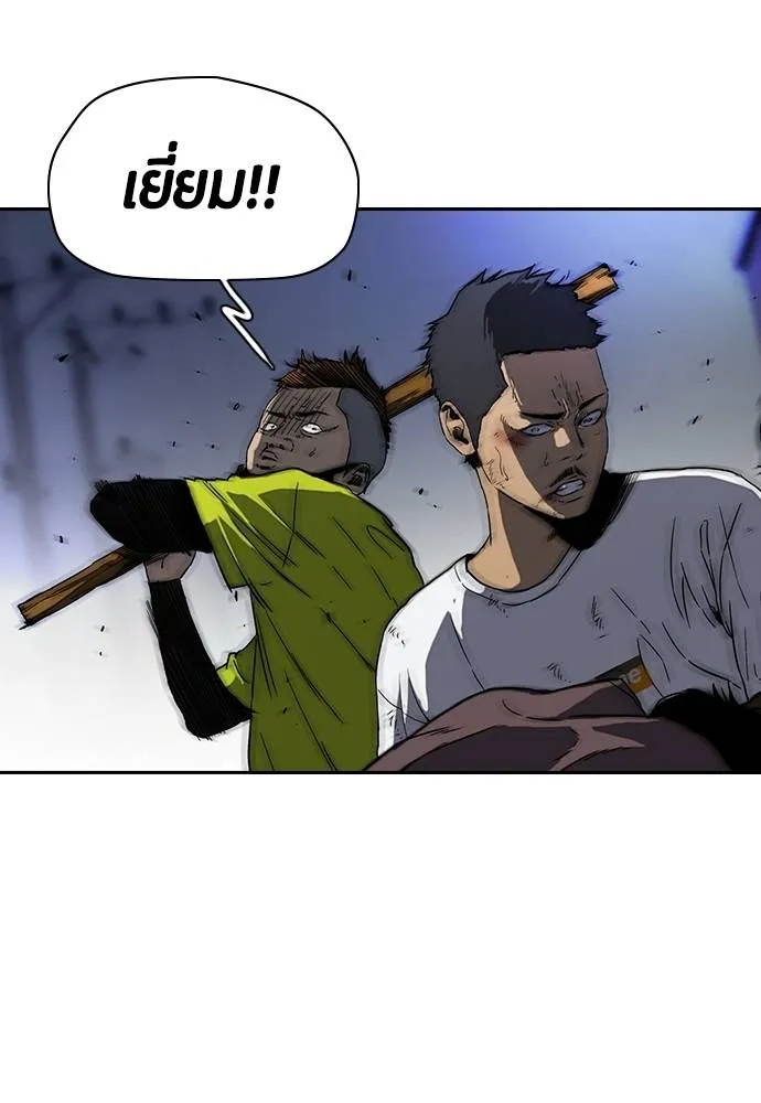 Wind Breaker ตอนที่ 232 รูปที่ 16