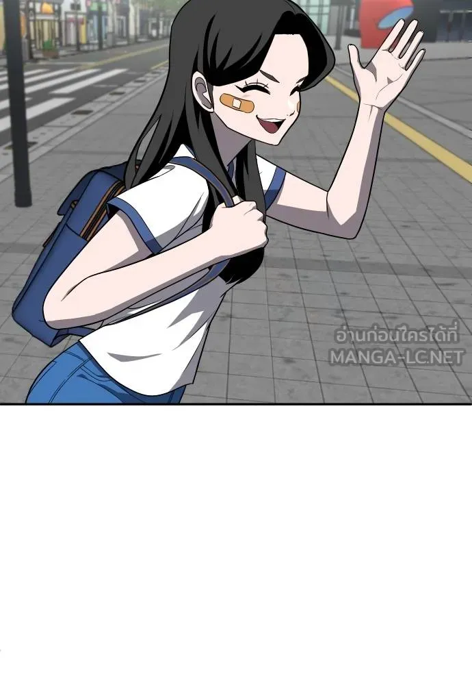 สนามเด็กล่า ตอนที่ 22 รูปที่ 138