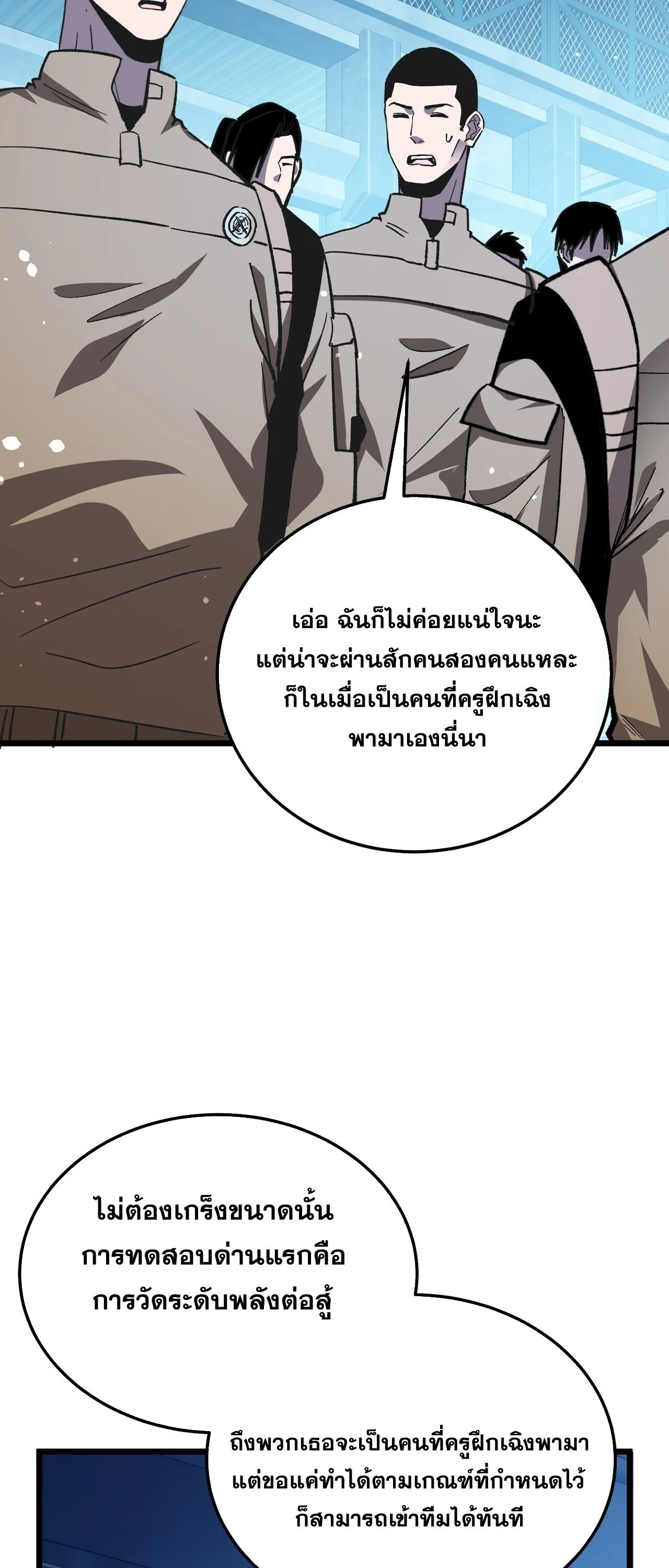Manga-lc-com อ่านมังงะ อ่านการ์ตูน ออนไลน์ ฟรี My Passive Skills Are Invincible จุติอีกครั้ง พร้อมสกิลติดตั ตอนที่ 1 2 3 4 5 6 7 8 9 10 11 12 13 14 ฟรี ไม่มีโฆษณา Manga-lc - อ่าน มังงะ อ่าน การ์ตูน ออนไลน์ อ่านมังงะ ฟรี