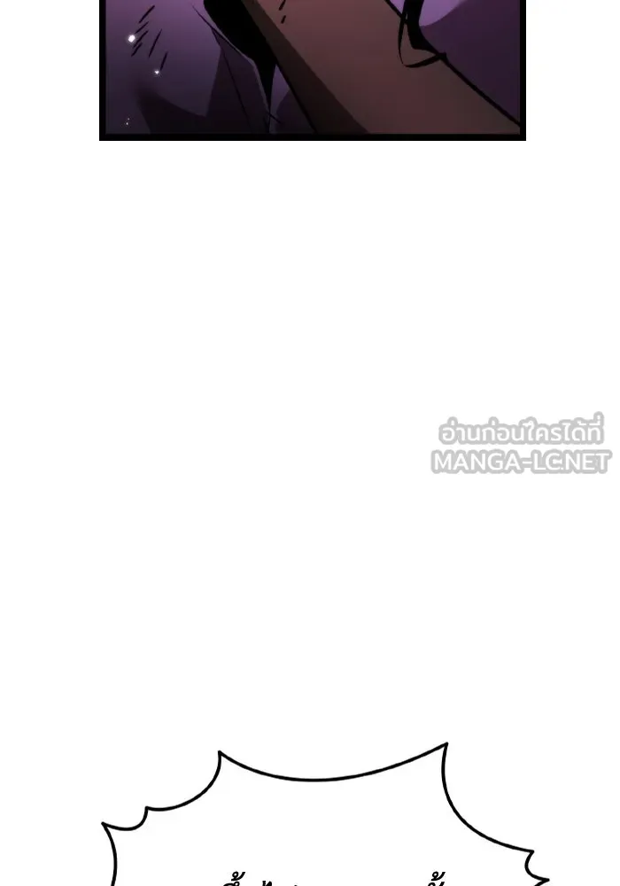 การแข่งขันของผู้เกิดใหม่ ตอนที่ 34 รูปที่ 12