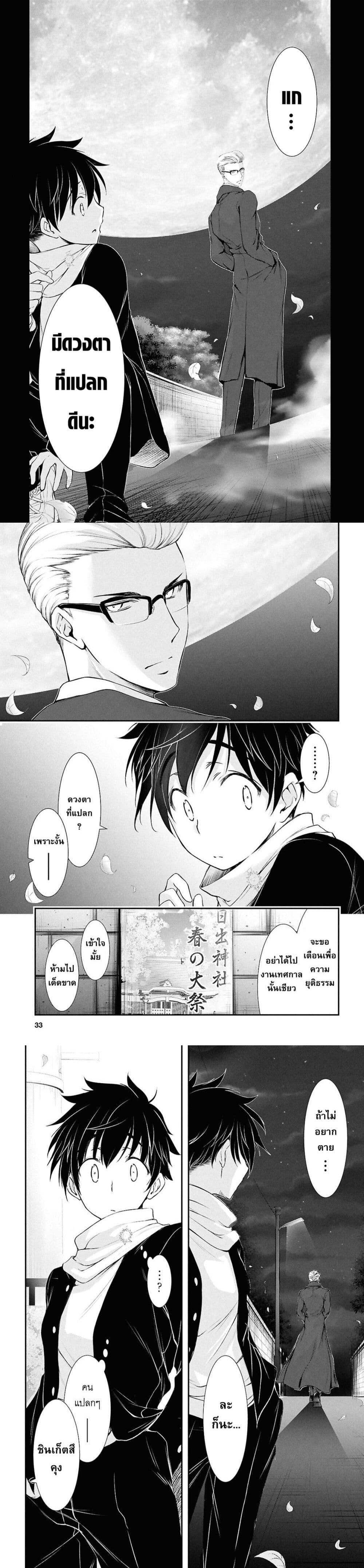 Manga-lc-com อ่านมังงะ อ่านการ์ตูน ออนไลน์ ฟรี The moon cries at the final wish ตอนที่ 1 2 3 4 5 6 7 8 9 10 11 12 13 14 ฟรี ไม่มีโฆษณา Manga-lc - อ่าน มังงะ อ่าน การ์ตูน ออนไลน์ อ่านมังงะ ฟรี