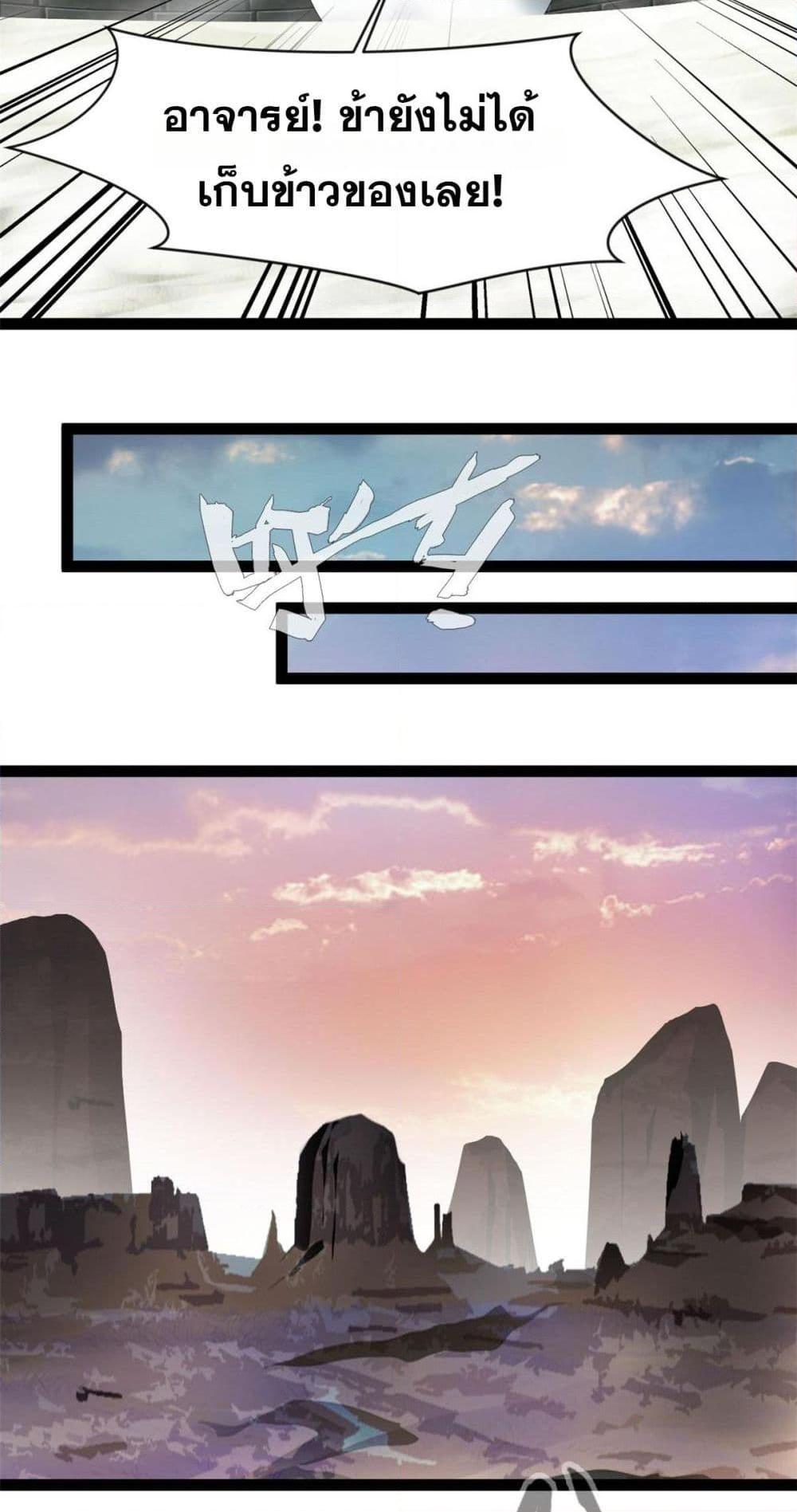 Manga-lc-com อ่านมังงะ อ่านการ์ตูน ออนไลน์ ฟรี Peerless Ancient ตำนานปรัมปราไร้เทียมทาน ตอนที่ 1 2 3 4 5 6 7 8 9 10 11 12 13 14 ฟรี ไม่มีโฆษณา Manga-lc - อ่าน มังงะ อ่าน การ์ตูน ออนไลน์ อ่านมังงะ ฟรี