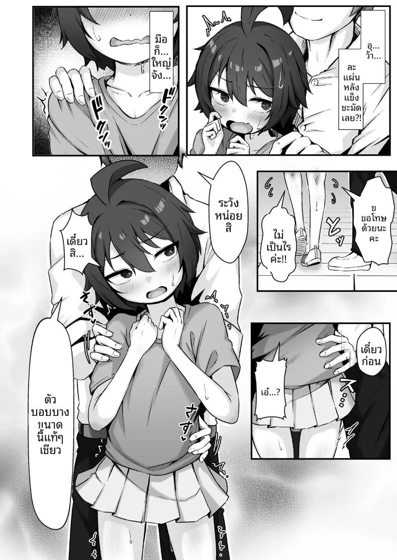 Doujin-Lc- อ่าน โดจิน มังฮวา เกาหลี ญี่ปุ่น จีน แปลไทย สาวห้าวผู้ถูกชายเจ้าชู้หลอกลวงและนอกใจ (Shijimi) ตอนที่ 1 2 3 4 5 6 7 8 9 10 11 12 13 14 ฟรี ไม่มีโฆษณา อ่าน โดจิน Manhwa เกาหลี ญี่ปุ่น จีน เรามีครบ คัดมาให้เน้นๆ โดจิน 18+ รับประกันความฟินโดย  Doujin Lc