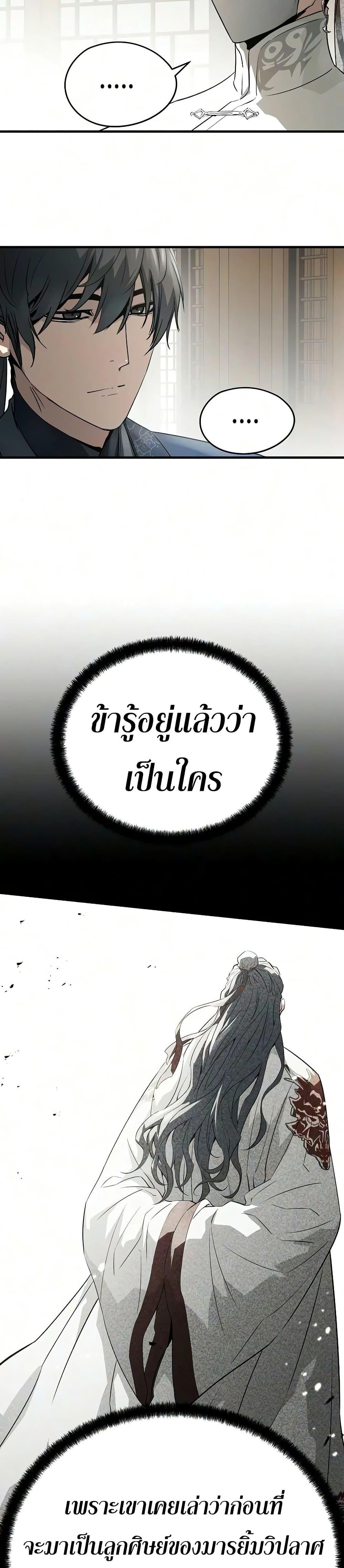 Manga-lc-com อ่านมังงะ อ่านการ์ตูน ออนไลน์ ฟรี Absolute Regression ตอนที่ 1 2 3 4 5 6 7 8 9 10 11 12 13 14 ฟรี ไม่มีโฆษณา Manga-lc - อ่าน มังงะ อ่าน การ์ตูน ออนไลน์ อ่านมังงะ ฟรี