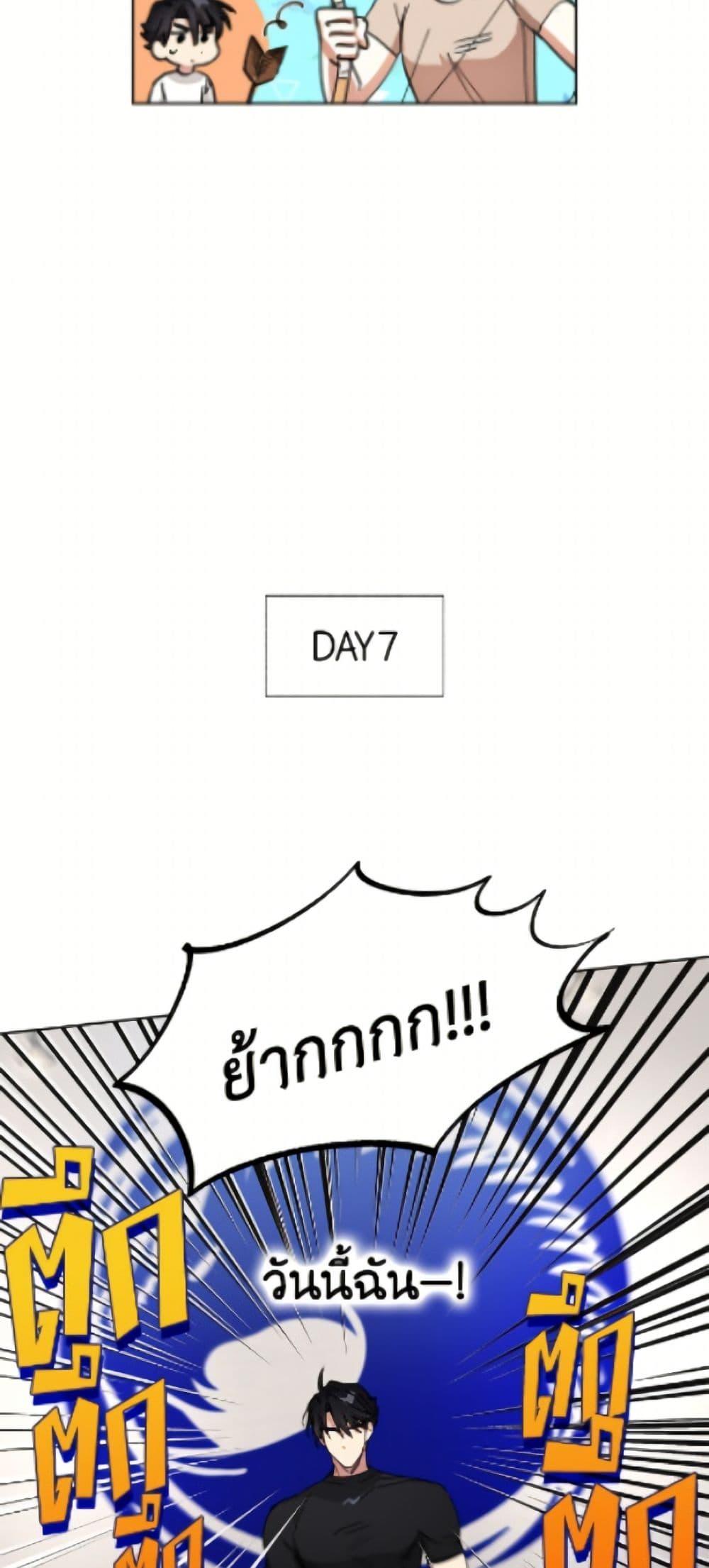Manga-lc-com อ่านมังงะ อ่านการ์ตูน ออนไลน์ ฟรี The Housekeeper of the Dungeon ตอนที่ 1 2 3 4 5 6 7 8 9 10 11 12 13 14 ฟรี ไม่มีโฆษณา Manga-lc - อ่าน มังงะ อ่าน การ์ตูน ออนไลน์ อ่านมังงะ ฟรี