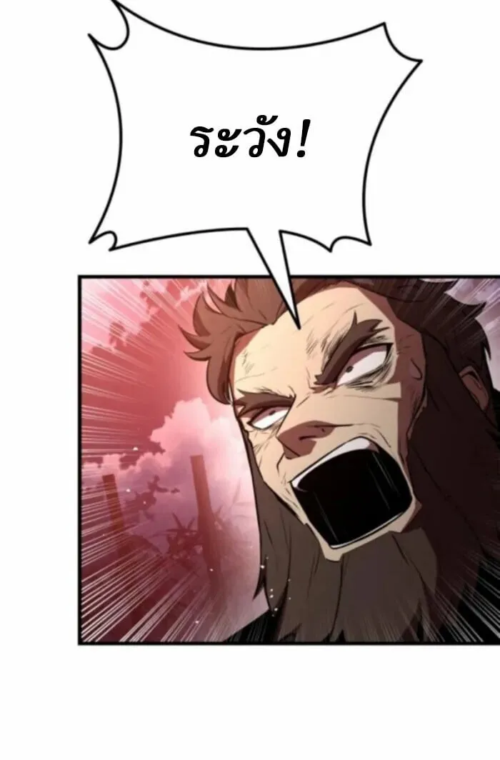 Rebirth of the Divine Demon การหวนค_นของมารสวรรค_ผ_พ_ช_ตใต_หล_า ตอนที่ ตอนที่ 11 รูปที่ 51