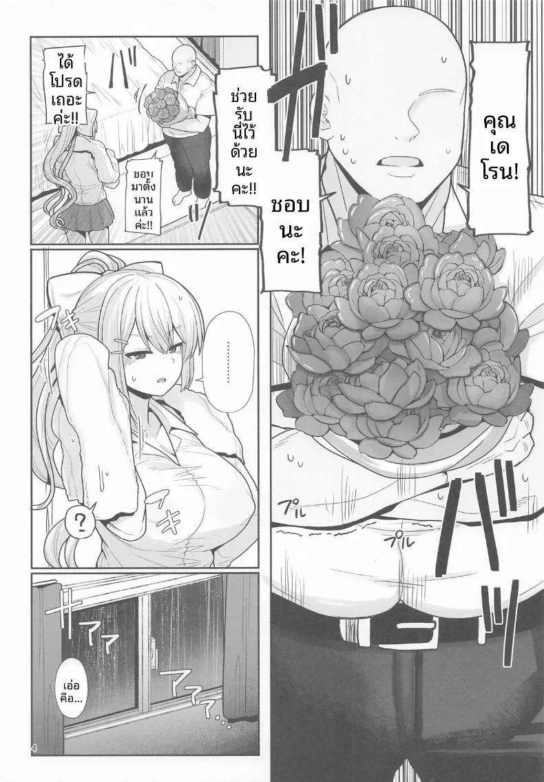 Doujin-Lc- อ่าน โดจิน มังฮวา เกาหลี ญี่ปุ่น จีน แปลไทย ฉันไม่เสร็จง่ายๆหรอก (Tanakala) (Higuchi Kaede) ตอนที่ 1 2 3 4 5 6 7 8 9 10 11 12 13 14 ฟรี ไม่มีโฆษณา อ่าน โดจิน Manhwa เกาหลี ญี่ปุ่น จีน เรามีครบ คัดมาให้เน้นๆ โดจิน 18+ รับประกันความฟินโดย  Doujin Lc