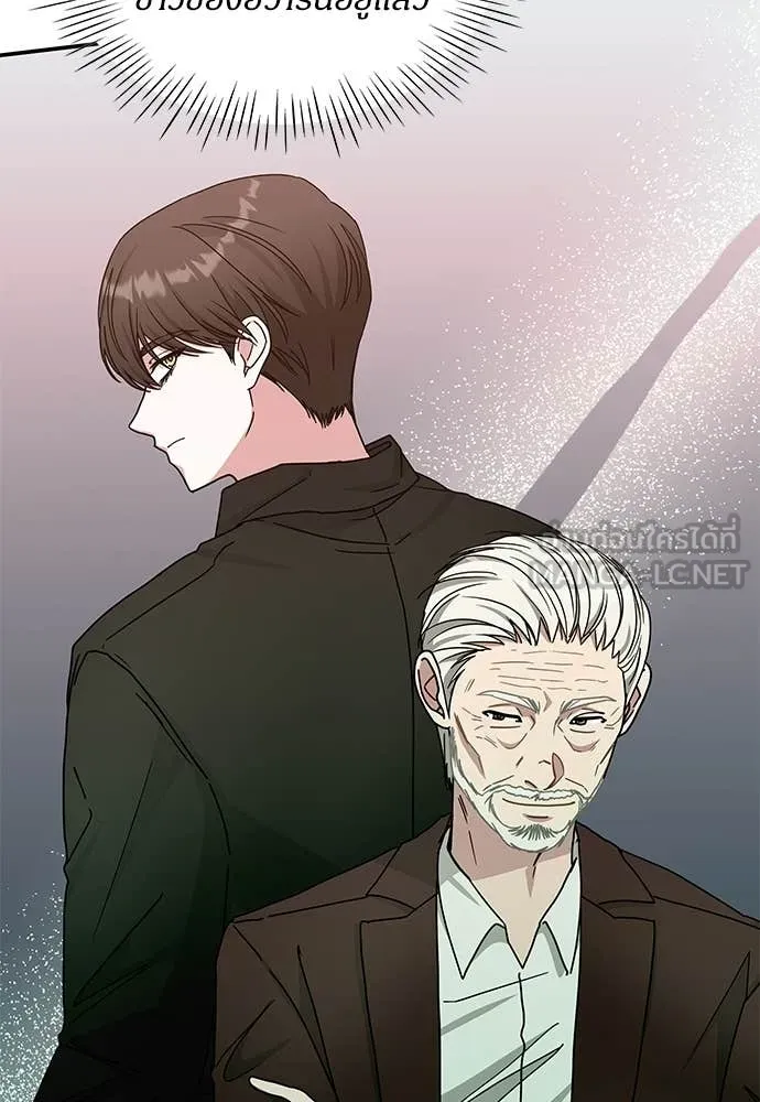 ฉันเนี่ยนะ ตอนที่ 74 รูปที่ 99