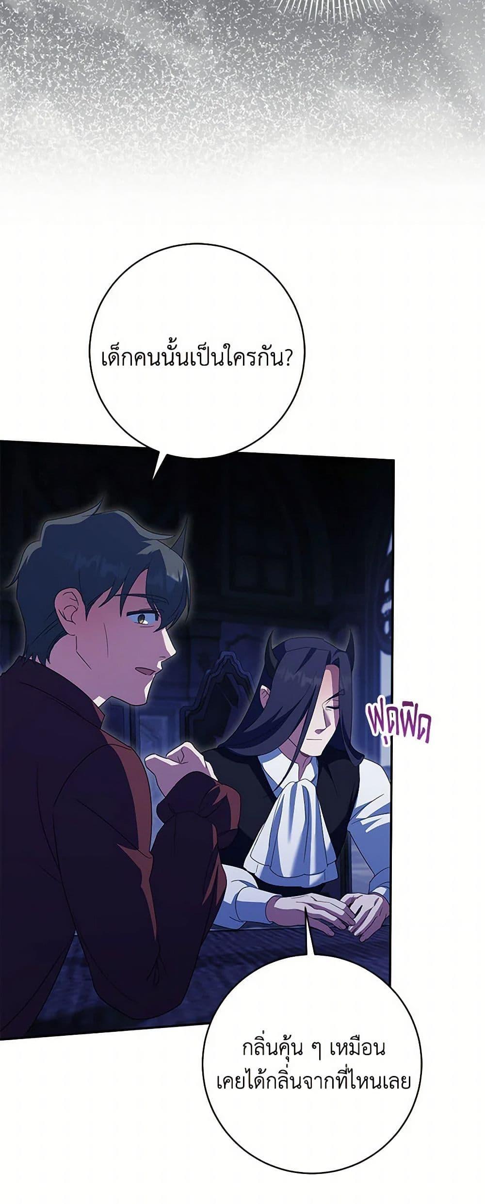 Manga-lc-com อ่านมังงะ อ่านการ์ตูน ออนไลน์ ฟรี The Wicked Little Princess ตอนที่ 1 2 3 4 5 6 7 8 9 10 11 12 13 14 ฟรี ไม่มีโฆษณา Manga-lc - อ่าน มังงะ อ่าน การ์ตูน ออนไลน์ อ่านมังงะ ฟรี