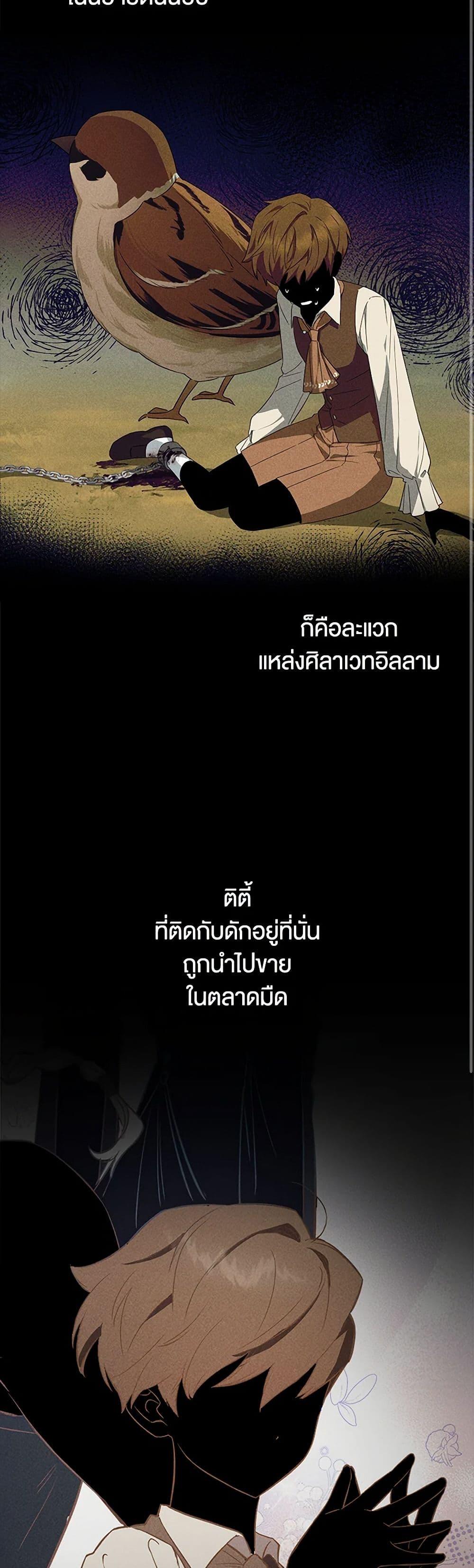 Manga-lc-com อ่านมังงะ อ่านการ์ตูน ออนไลน์ ฟรี The Countdown of My Death Is Spamming My Status Window ตอนที่ 1 2 3 4 5 6 7 8 9 10 11 12 13 14 ฟรี ไม่มีโฆษณา Manga-lc - อ่าน มังงะ อ่าน การ์ตูน ออนไลน์ อ่านมังงะ ฟรี