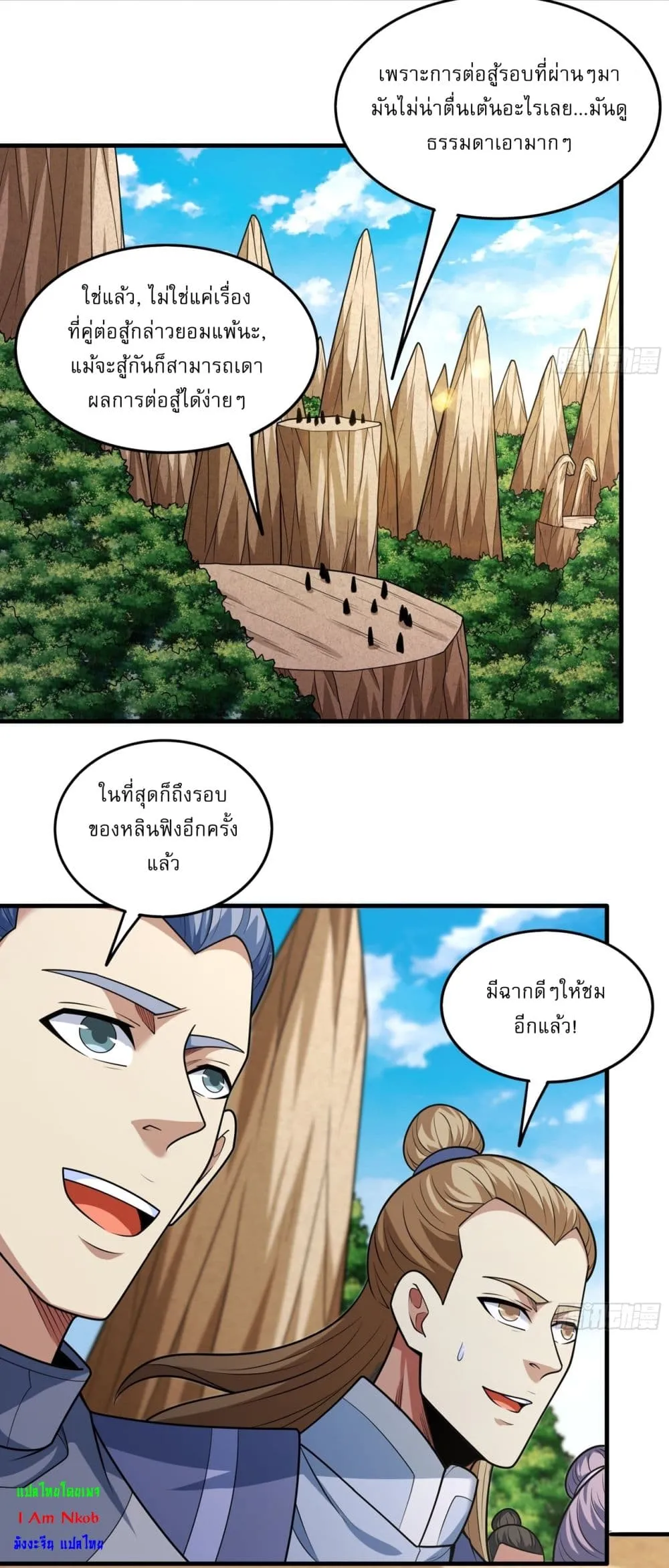 Manga-lc-com อ่านมังงะ อ่านการ์ตูน ออนไลน์ ฟรี God of Martial Arts ตอนที่ 1 2 3 4 5 6 7 8 9 10 11 12 13 14 ฟรี ไม่มีโฆษณา Manga-lc - อ่าน มังงะ อ่าน การ์ตูน ออนไลน์ อ่านมังงะ ฟรี