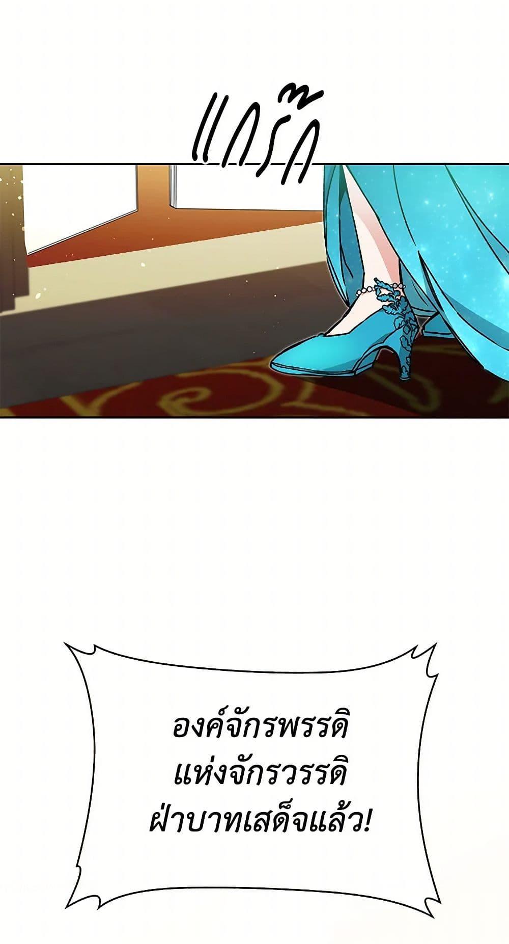 Manga-lc-com อ่านมังงะ อ่านการ์ตูน ออนไลน์ ฟรี I’ve Become the Villainous Empress of a Novel ตอนที่ 1 2 3 4 5 6 7 8 9 10 11 12 13 14 ฟรี ไม่มีโฆษณา Manga-lc - อ่าน มังงะ อ่าน การ์ตูน ออนไลน์ อ่านมังงะ ฟรี