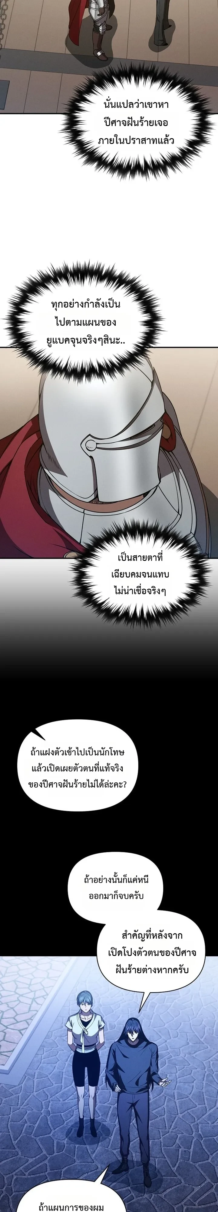 Manga-lc-com อ่านมังงะ อ่านการ์ตูน ออนไลน์ ฟรี I Became the Successor of the Martial God ตอนที่ 1 2 3 4 5 6 7 8 9 10 11 12 13 14 ฟรี ไม่มีโฆษณา Manga-lc - อ่าน มังงะ อ่าน การ์ตูน ออนไลน์ อ่านมังงะ ฟรี