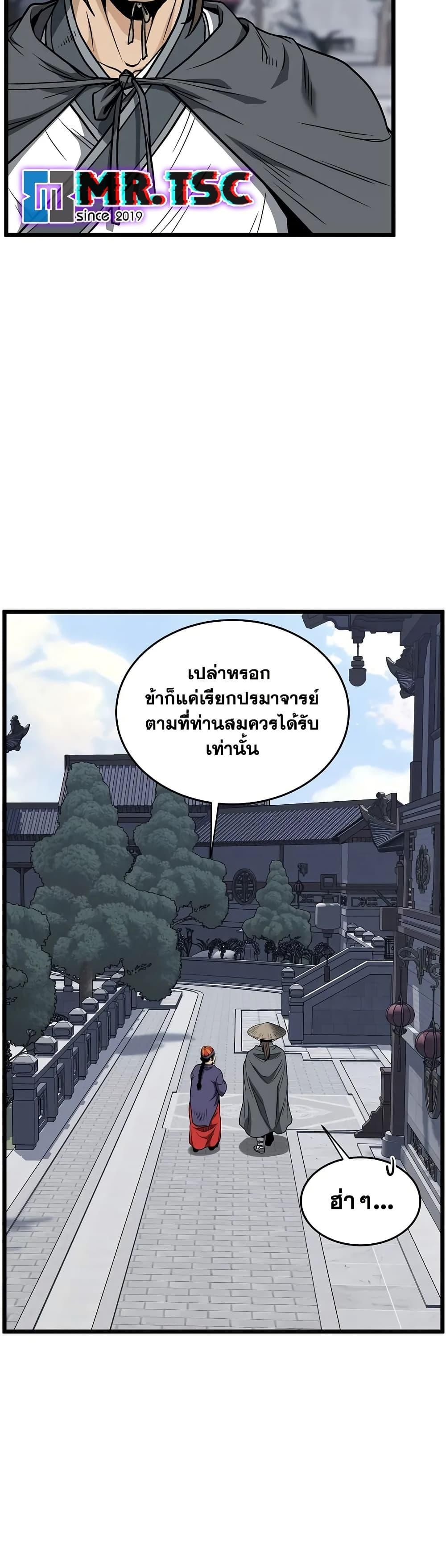 Manga-lc-com อ่านมังงะ อ่านการ์ตูน ออนไลน์ ฟรี Murim Login ตอนที่ 1 2 3 4 5 6 7 8 9 10 11 12 13 14 ฟรี ไม่มีโฆษณา Manga-lc - อ่าน มังงะ อ่าน การ์ตูน ออนไลน์ อ่านมังงะ ฟรี