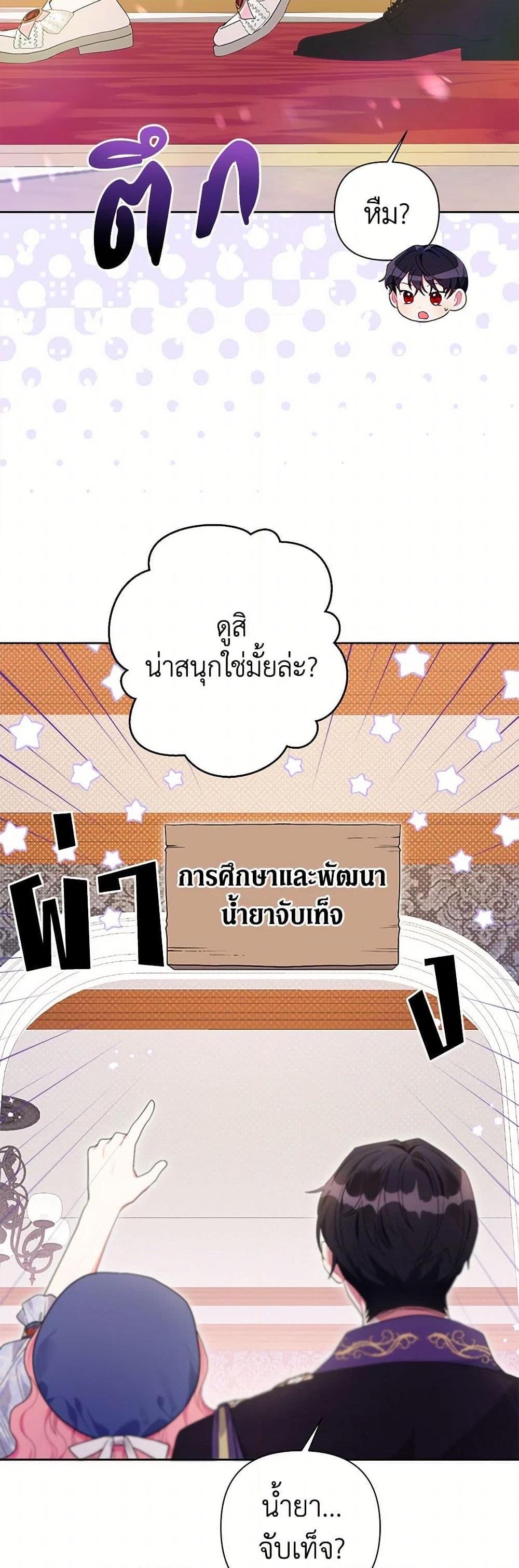 Manga-lc-com อ่านมังงะ อ่านการ์ตูน ออนไลน์ ฟรี The Archvillain’s Daughter-in-Law ตอนที่ 1 2 3 4 5 6 7 8 9 10 11 12 13 14 ฟรี ไม่มีโฆษณา Manga-lc - อ่าน มังงะ อ่าน การ์ตูน ออนไลน์ อ่านมังงะ ฟรี