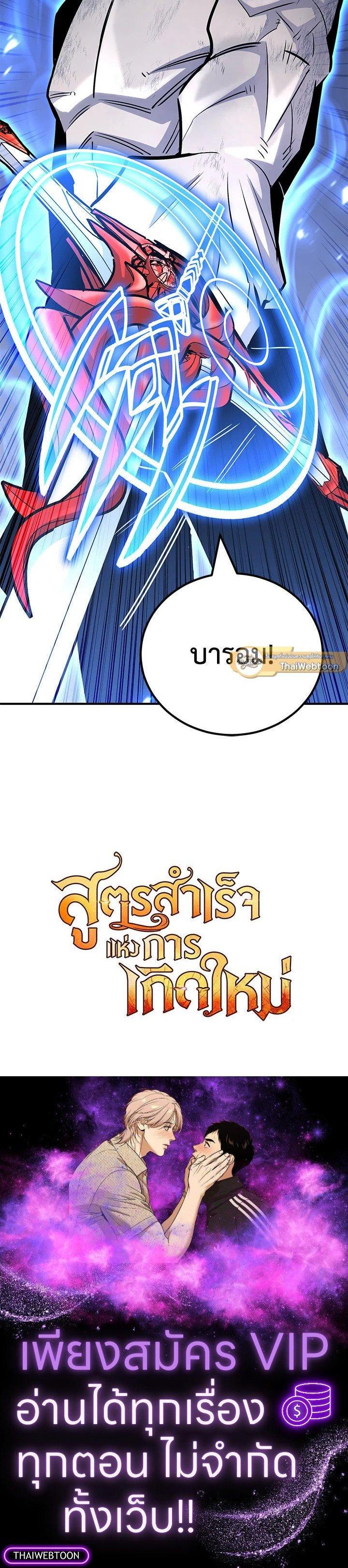 Manga-lc-com อ่านมังงะ อ่านการ์ตูน ออนไลน์ ฟรี Standard of Reincarnation ตอนที่ 1 2 3 4 5 6 7 8 9 10 11 12 13 14 ฟรี ไม่มีโฆษณา Manga-lc - อ่าน มังงะ อ่าน การ์ตูน ออนไลน์ อ่านมังงะ ฟรี