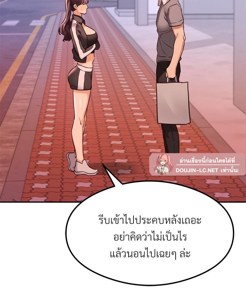 Doujin-Lc- อ่าน โดจิน มังฮวา เกาหลี ญี่ปุ่น จีน แปลไทย The Massage Club ตอนที่ 1 2 3 4 5 6 7 8 9 10 11 12 13 14 ฟรี ไม่มีโฆษณา อ่าน โดจิน Manhwa เกาหลี ญี่ปุ่น จีน เรามีครบ คัดมาให้เน้นๆ โดจิน 18+ รับประกันความฟินโดย  Doujin Lc