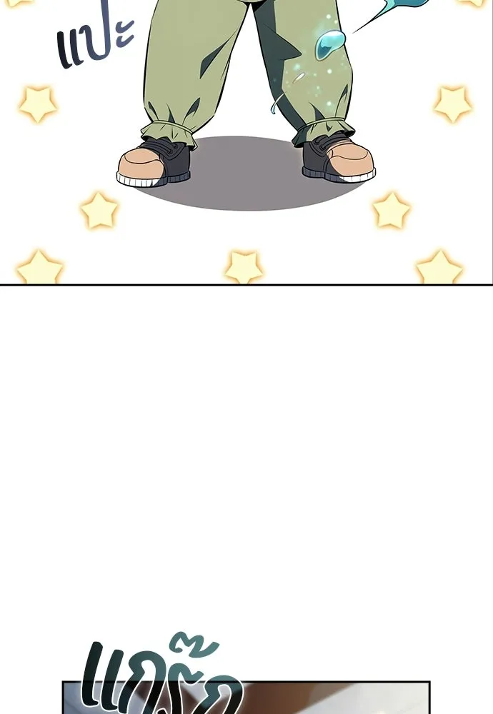 ครัวผู้กล้าท้าให้ชิม ตอนที่ 31 รูปที่ 46