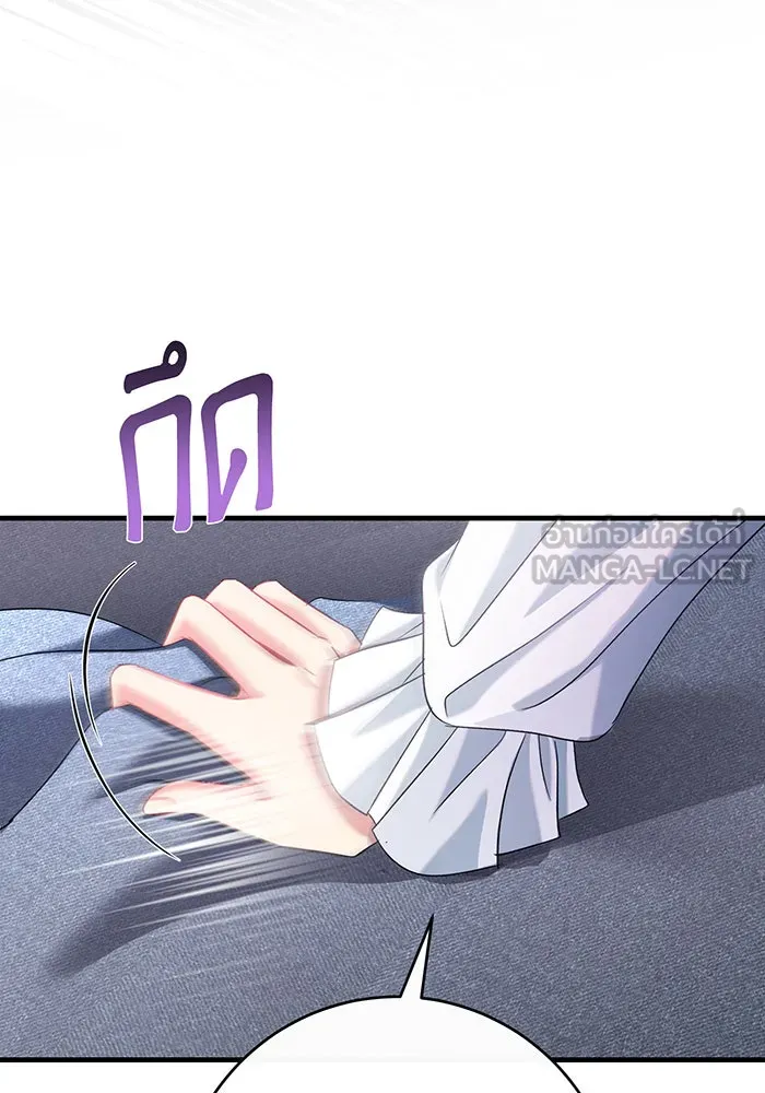 นางร้ายที่ไหนจะมีคุณธรรม ตอนที่ 120 รูปที่ 27